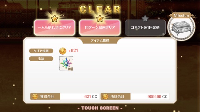 magireko1002 - 27