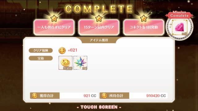 magireko1002 - 31