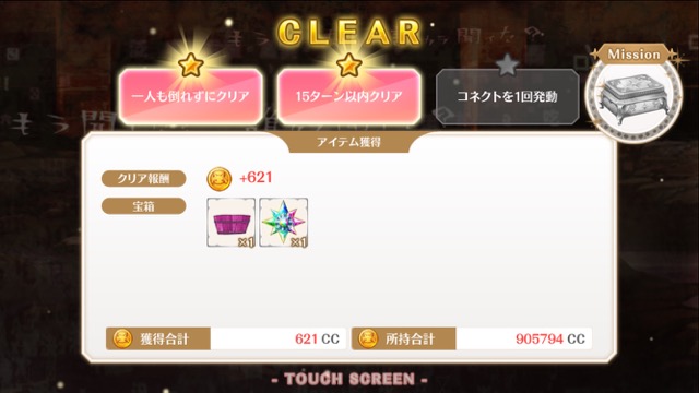 magireko1002 - 4