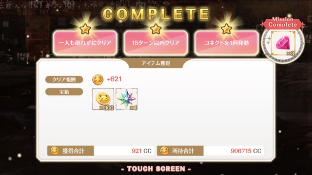 magireko1002 - 8