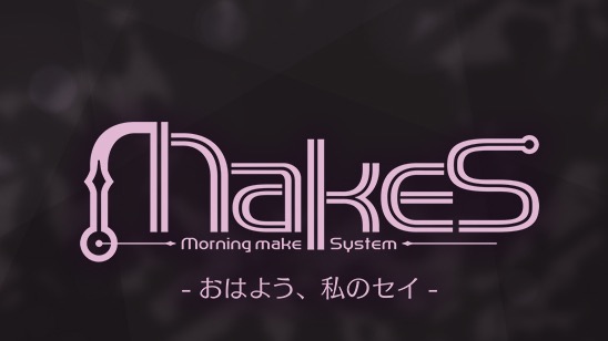 make-s - 1