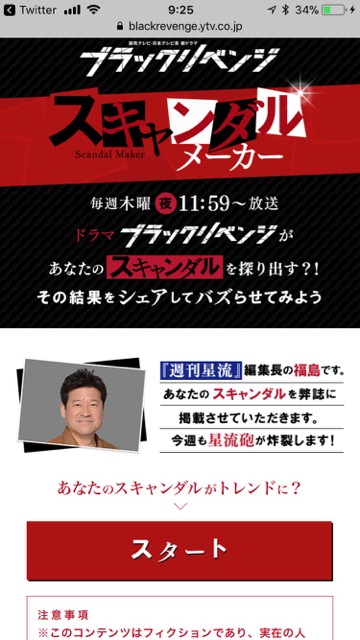 maxmurai1011 - 3