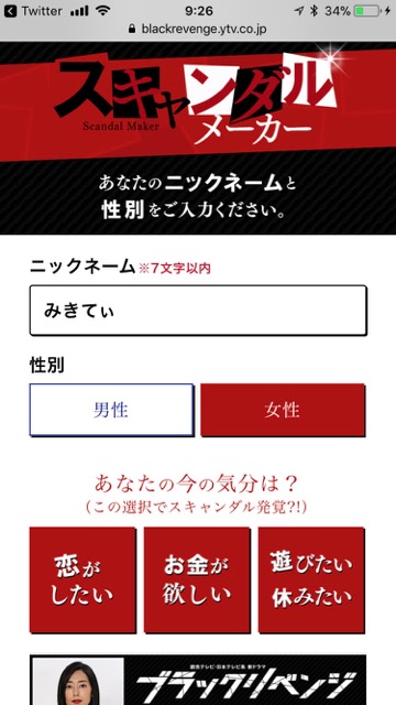 maxmurai1011 - 4