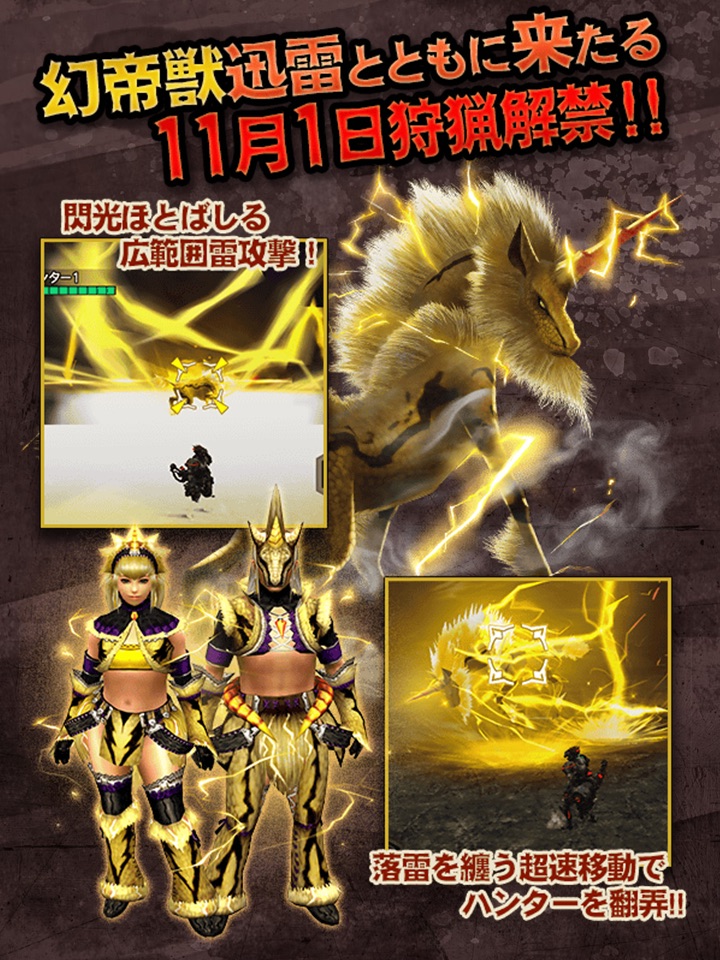 mhxr1025 - 2