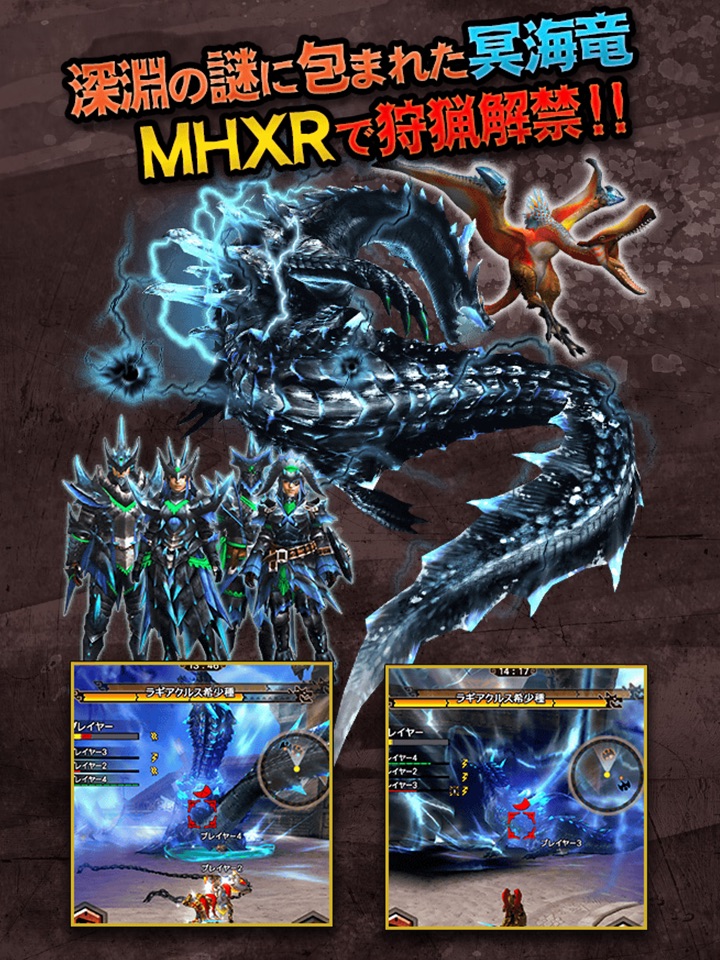 mhxr1025 - 4