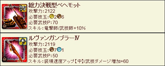 mhxr1025 - 6