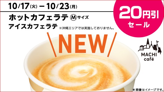 milk_1017 - 3