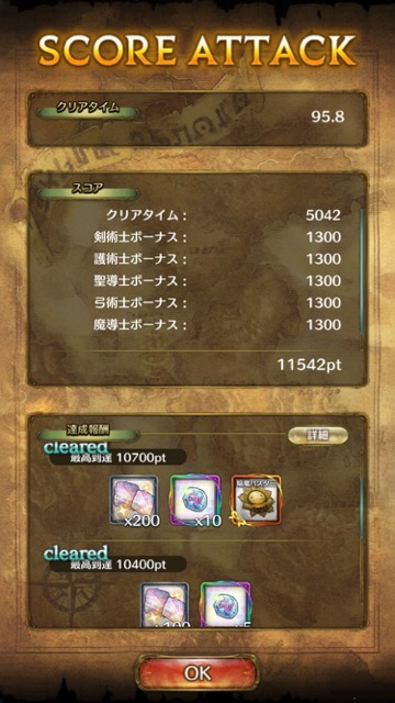 mitrasphere - 5