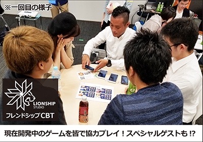ncjapan - 3