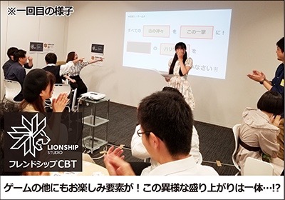 ncjapan - 4