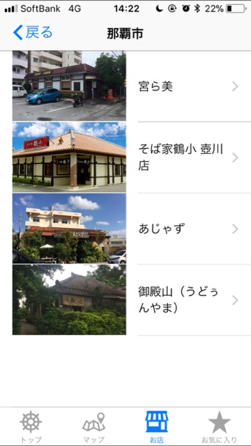 okinawa_1017 - 3