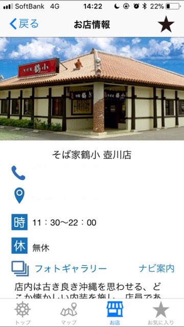 okinawa_1017 - 4