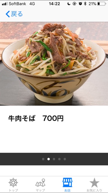 okinawa_1017 - 7