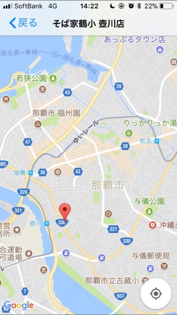 okinawa_1017 - 8