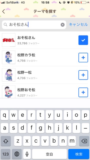 osomatsu_1016 - 3
