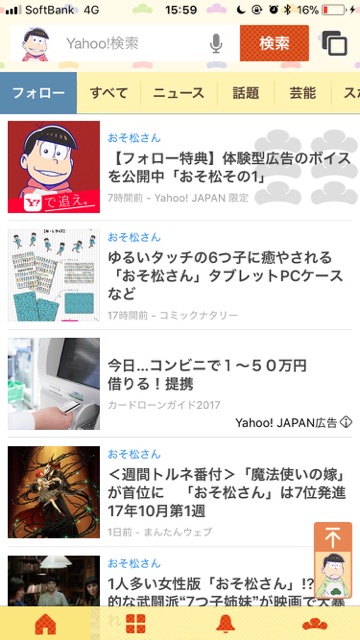 osomatsu_1016 - 5