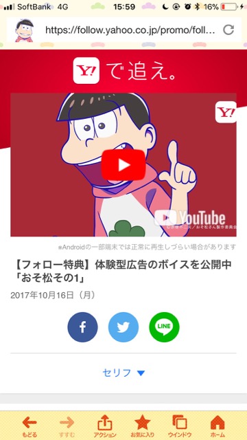 osomatsu_1016 - 6