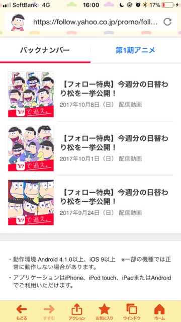 osomatsu_1016 - 7