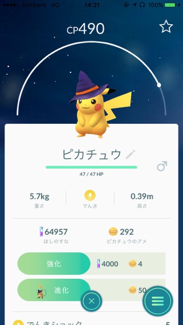 pokemongo1021 - 1