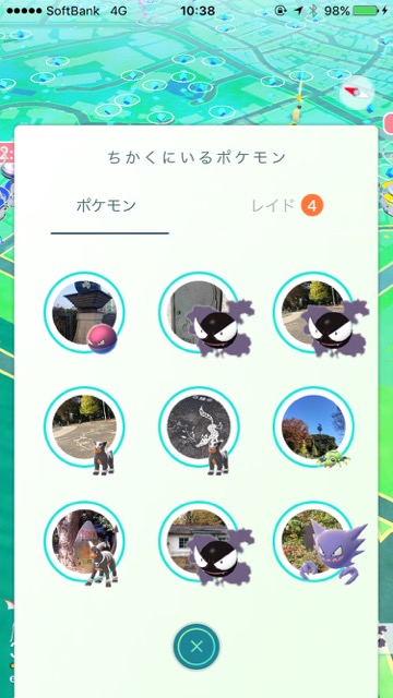 pokemongo1021 - 13