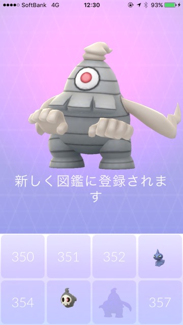 pokemongo1021 - 15
