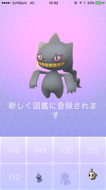 pokemongo1021 - 16