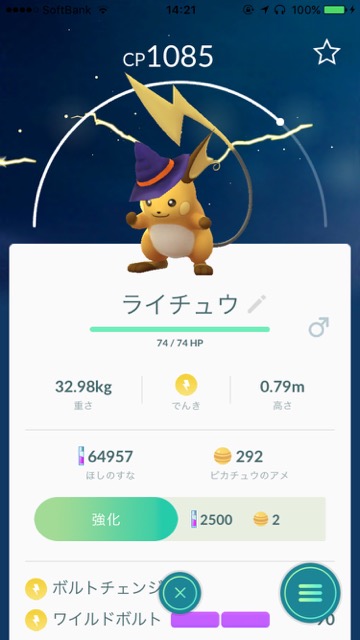 pokemongo1021 - 2