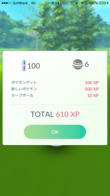 pokemongo1021 - 4