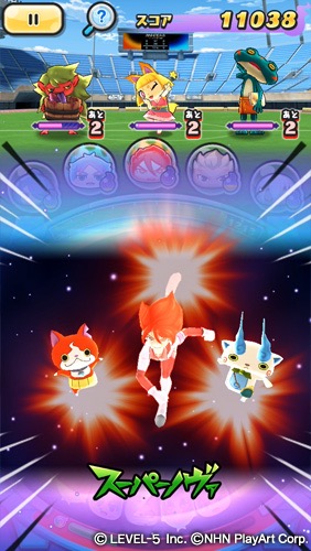 puni - 8