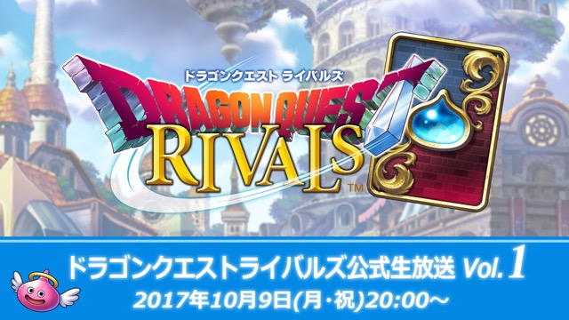 rivals - 2
