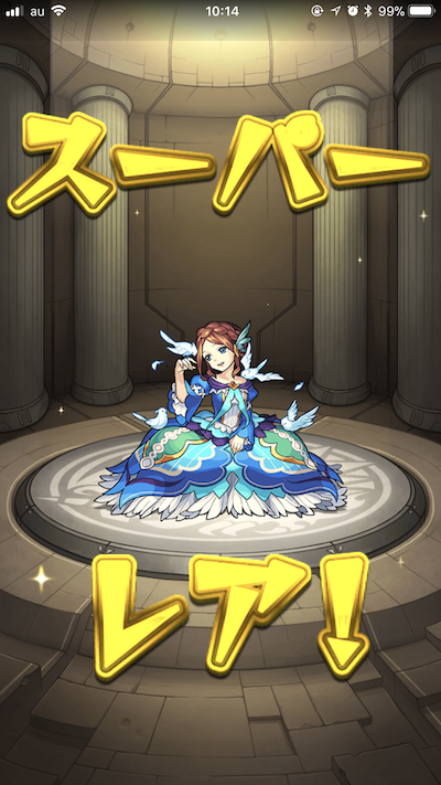 グィネヴィア