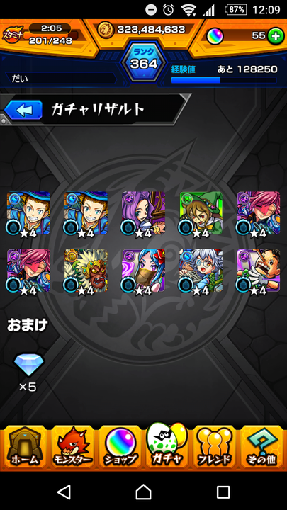 screenshot_20171013-120927_720