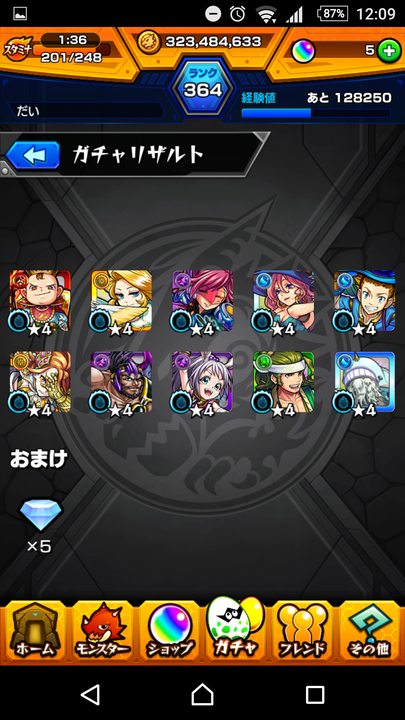 screenshot_20171013-120956_720