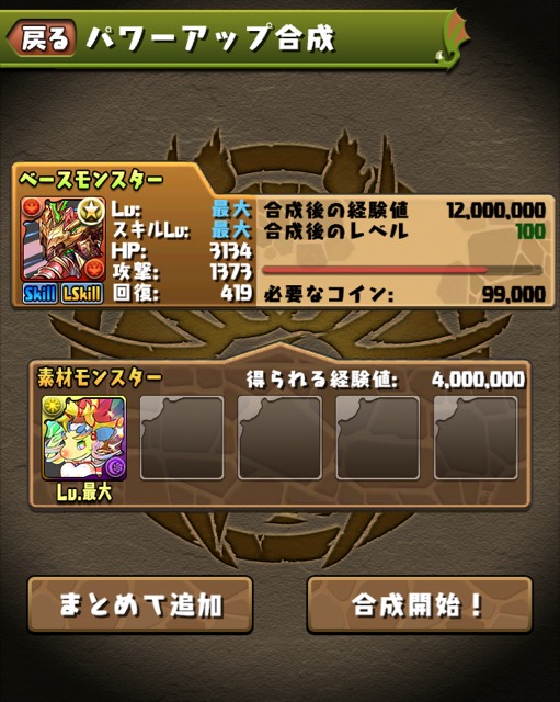ss02 (1)