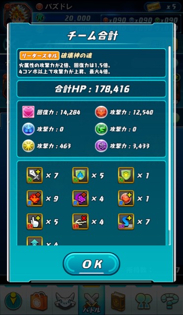 ss11