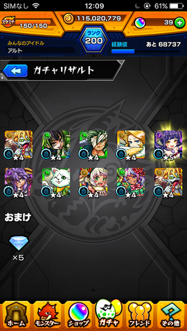 sub10_480