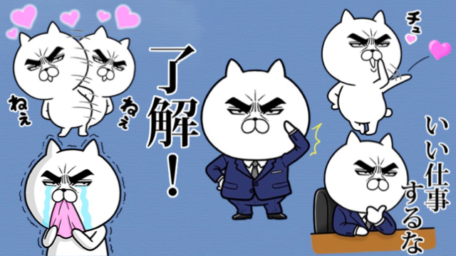 無料 インパクト大な 目ヂカラ にゃんこ のlineスタンプをゲットしよう Appbank 無料 インパクト大な 目ヂカラ にゃんこ のlineスタンプをゲットしよう Appbank