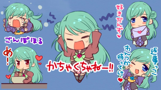 美少女の 津軽弁 がガチで萌えるって知ってた 今日は何の日 Appbank