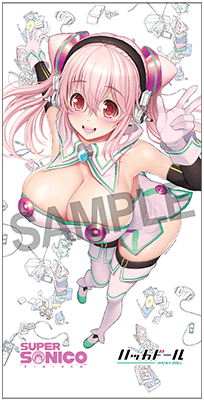 『ハッカドール×すーぱーそに子』コラボ開催! フルボイスのそに子とお話しできるぞ!!