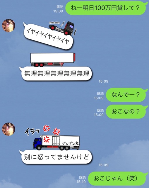trug_1009 - 3