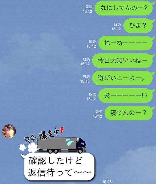 trug_1009 - 4