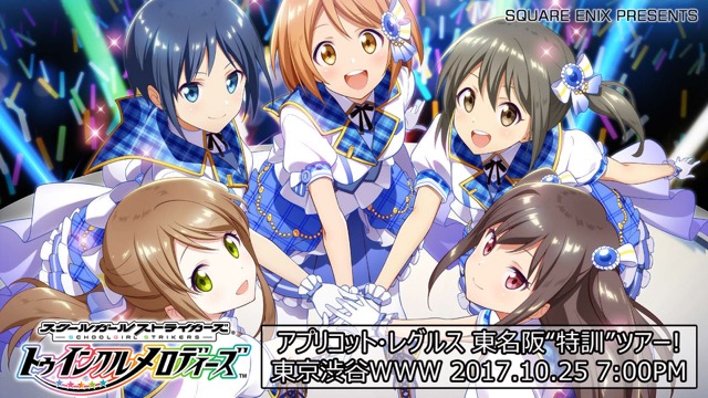 twinkle-melodies - 1