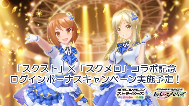 twinkle-melodies - 3