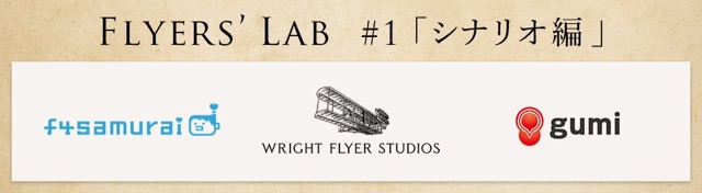 wfs - 1