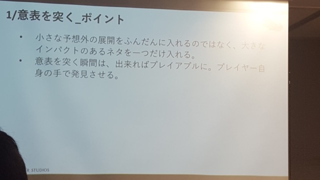 wfs - 12