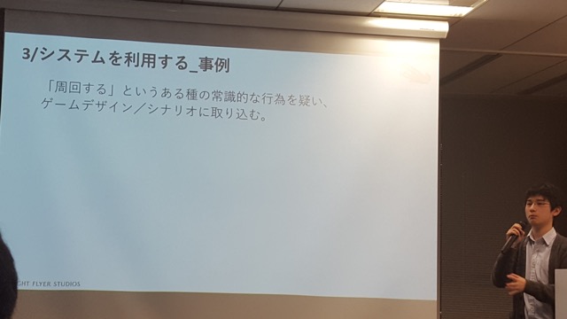 wfs - 20