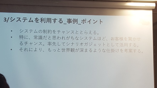 wfs - 23