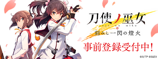 zizentouroku5