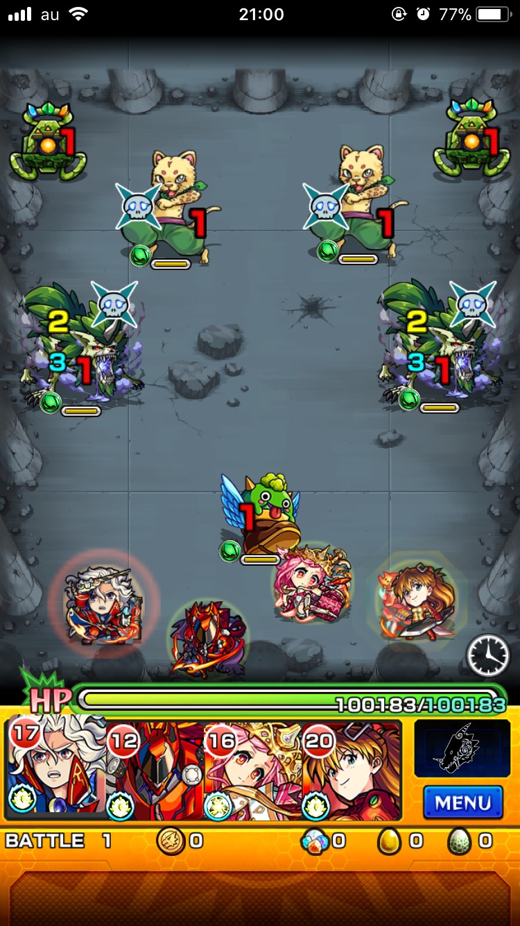 メルエム ステージ1