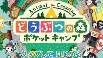 【ポケ森攻略】土日にガッツリ進めたい人が見るべき記事6選!